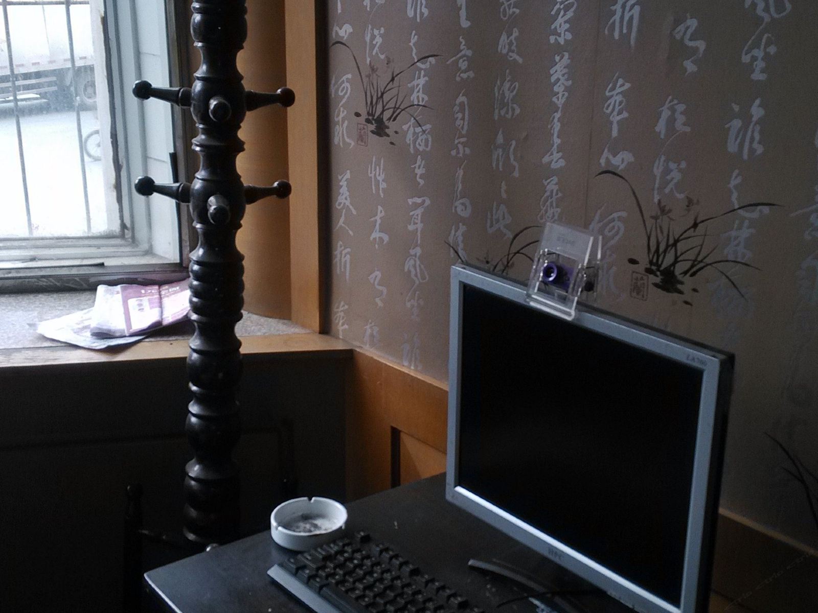 其他