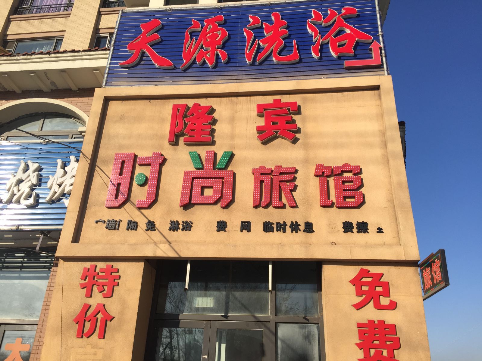 外观