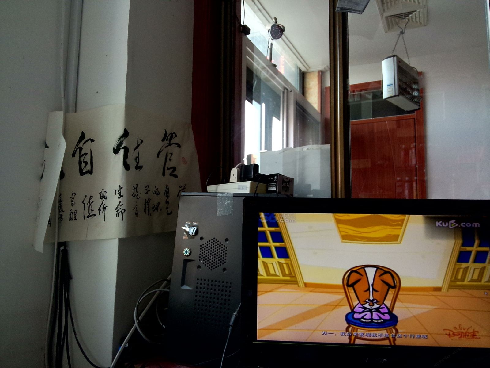 公共区域
