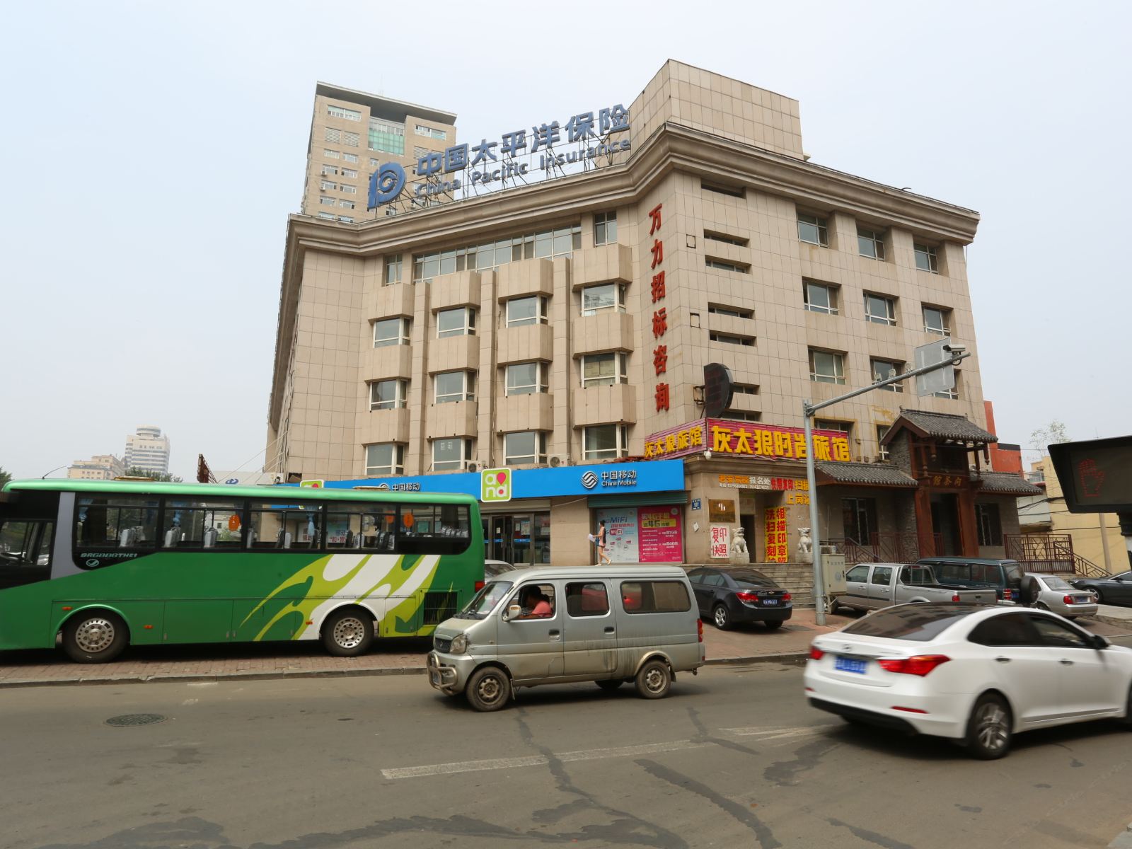 灰太狼时尚旅馆(长春吉顺街店)