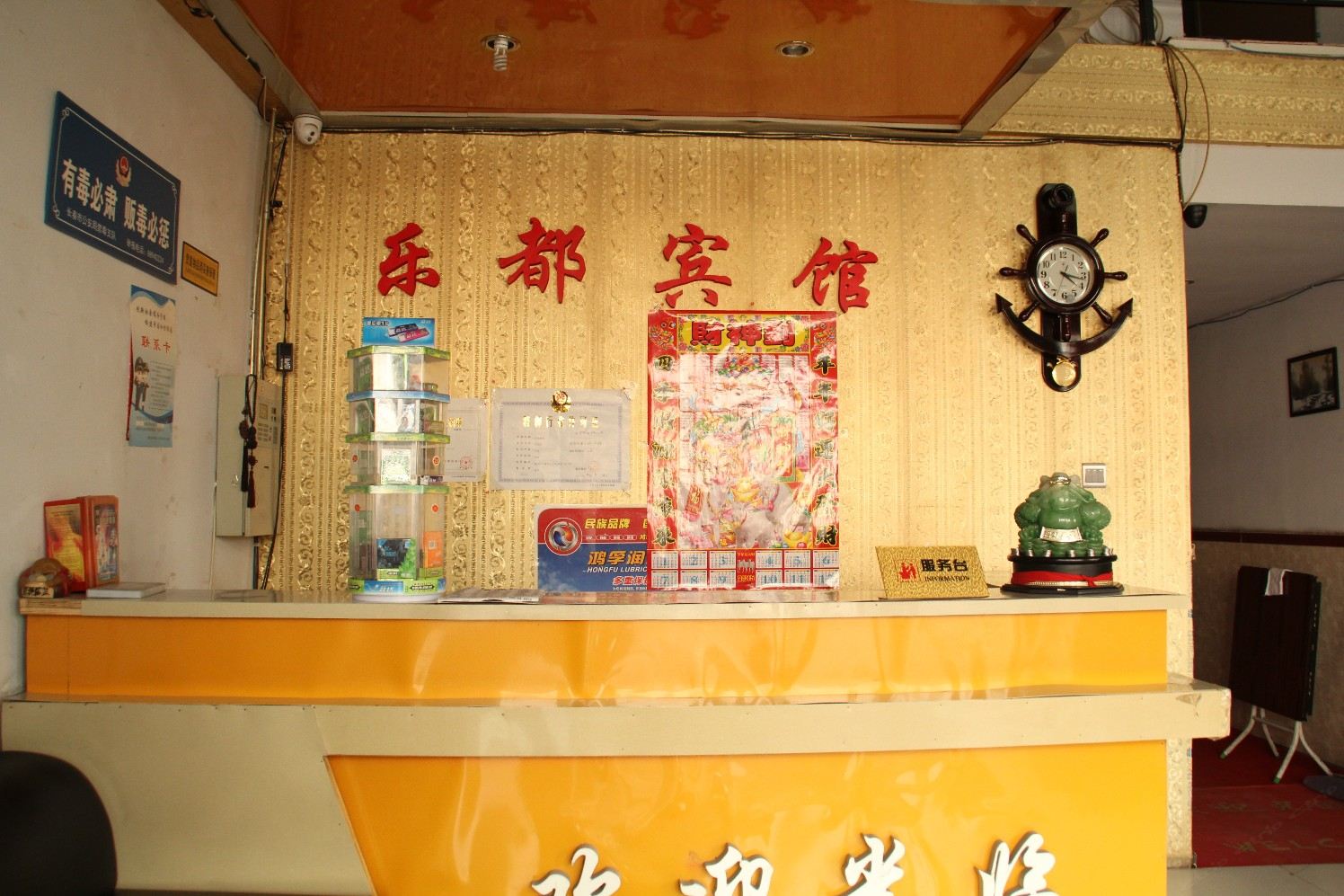 公共区域