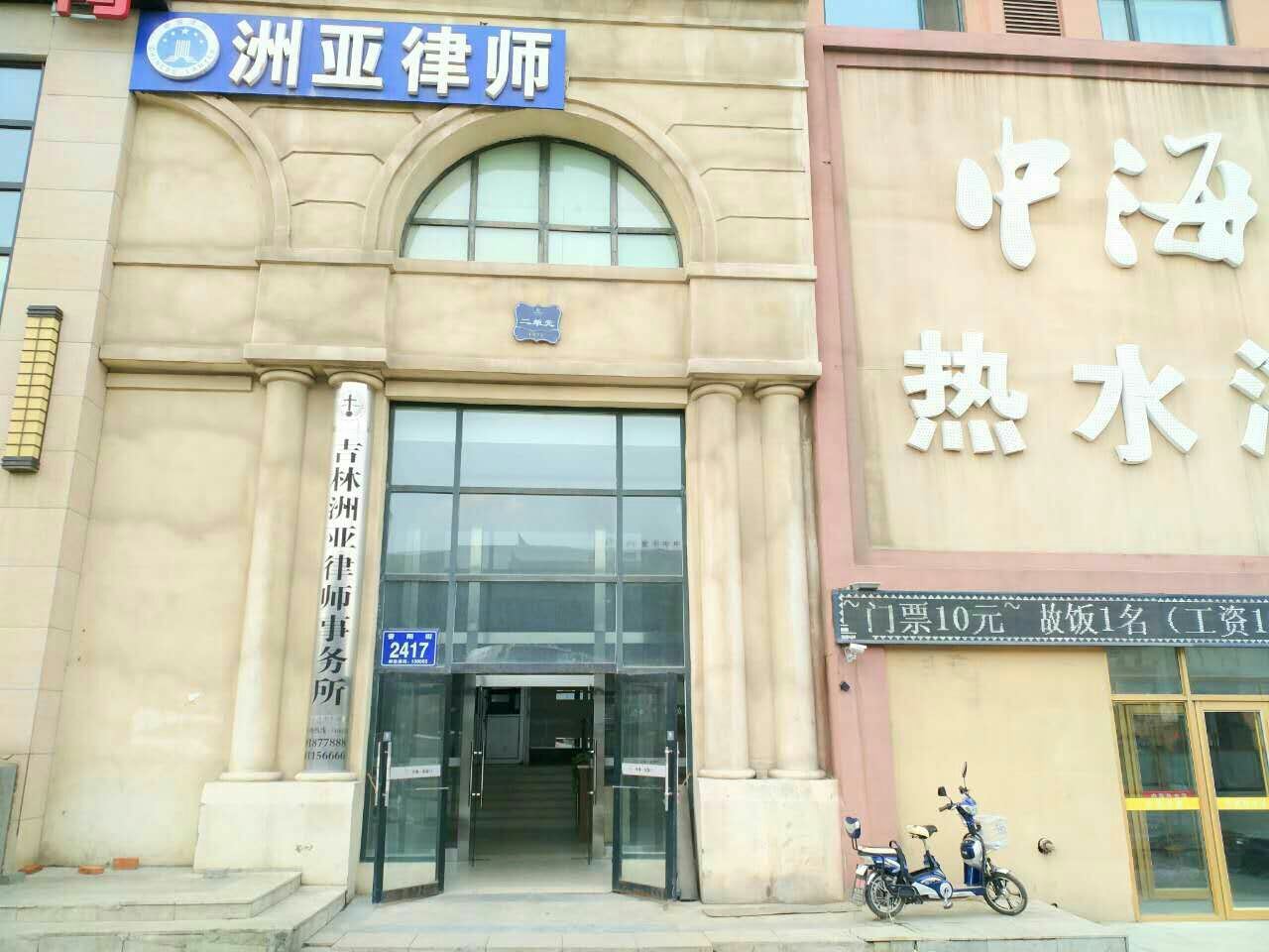 公共区域