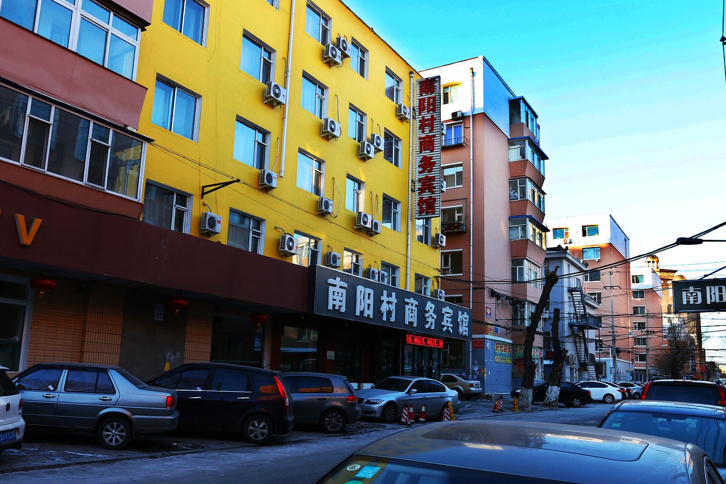 长春南阳村商务宾馆