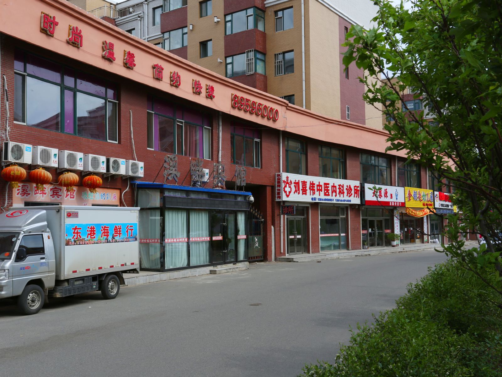 长春溪畔宾馆