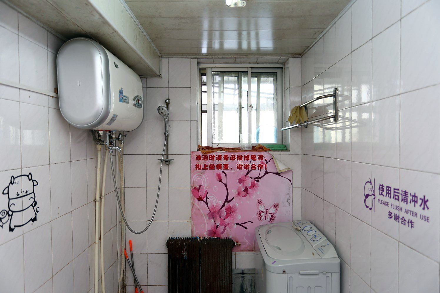 其他