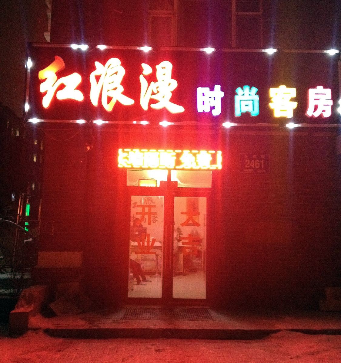 外观