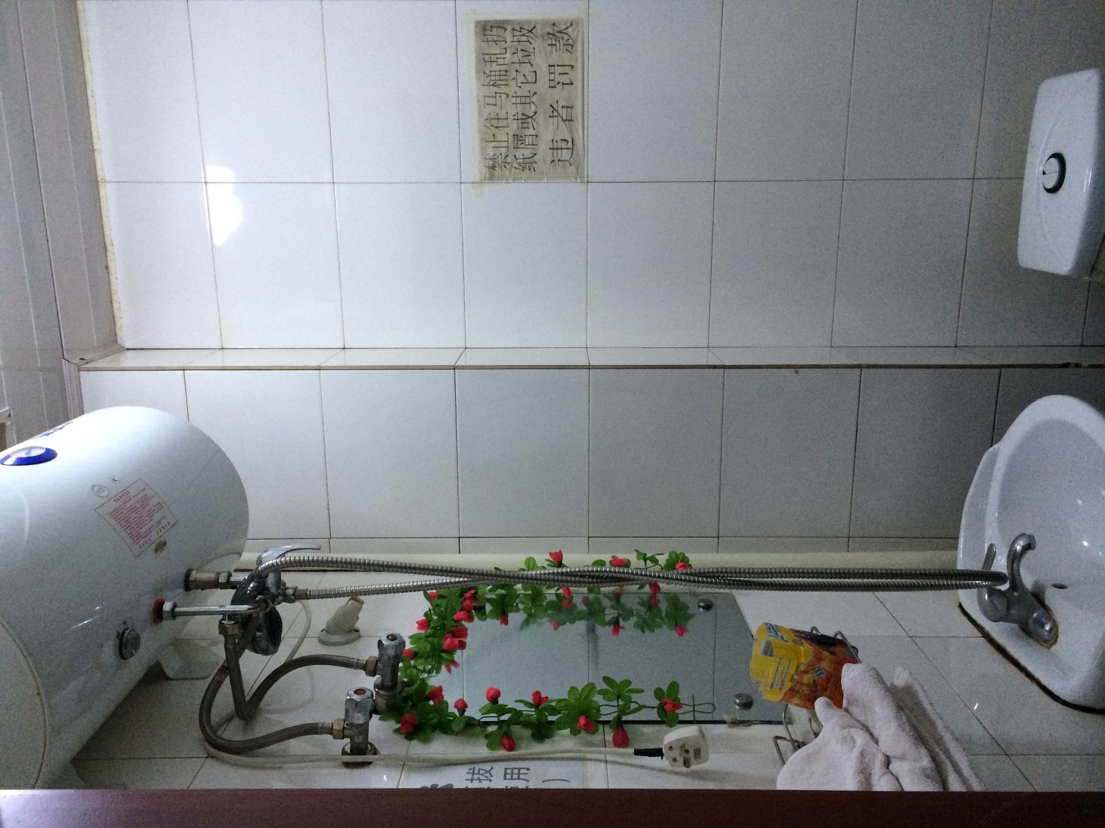 其他
