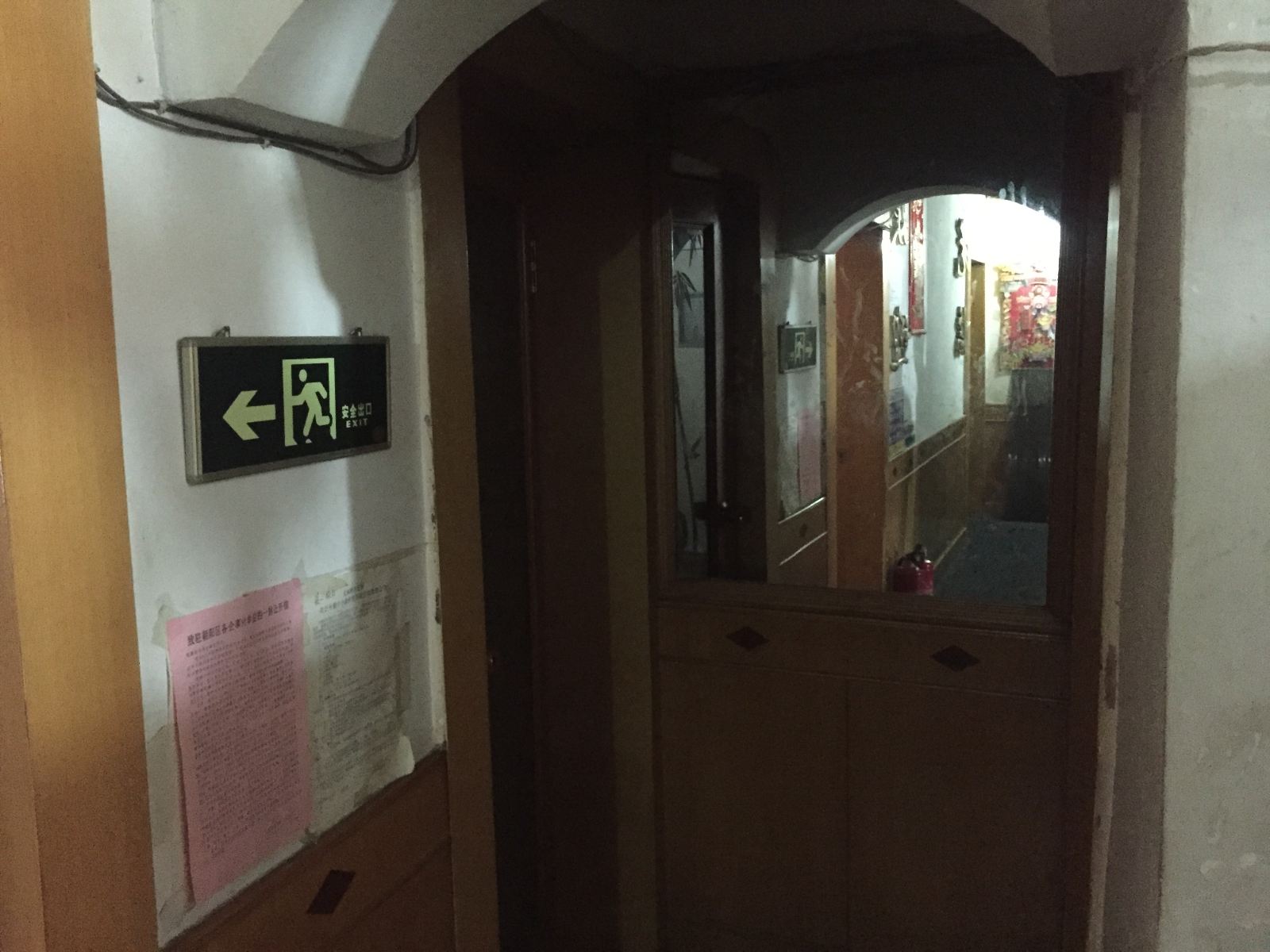 公共区域