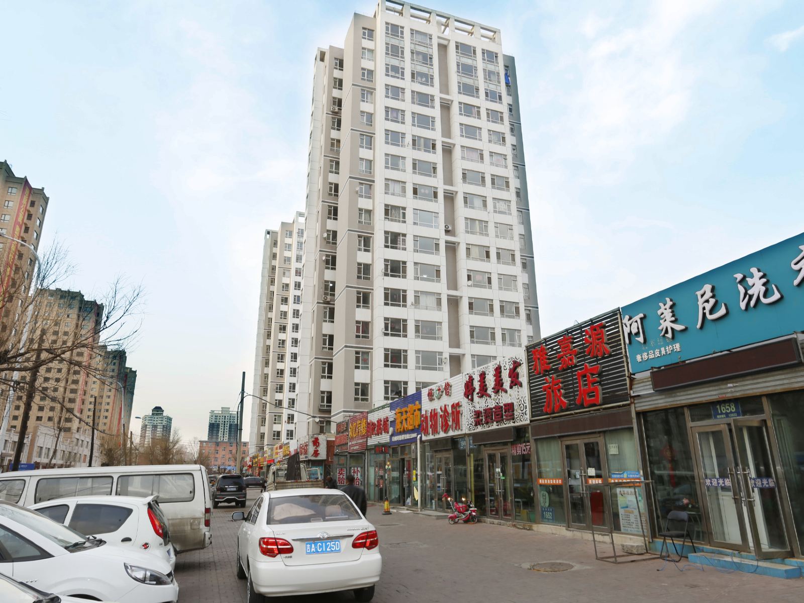 长春雅嘉源旅店