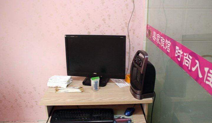 其他