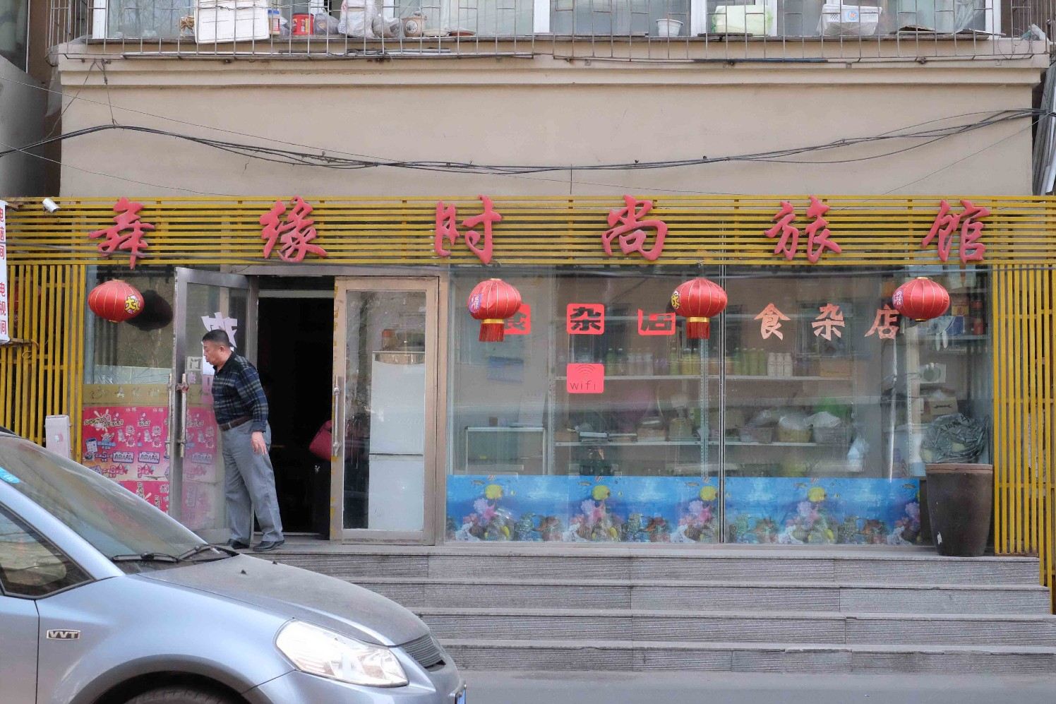 外观