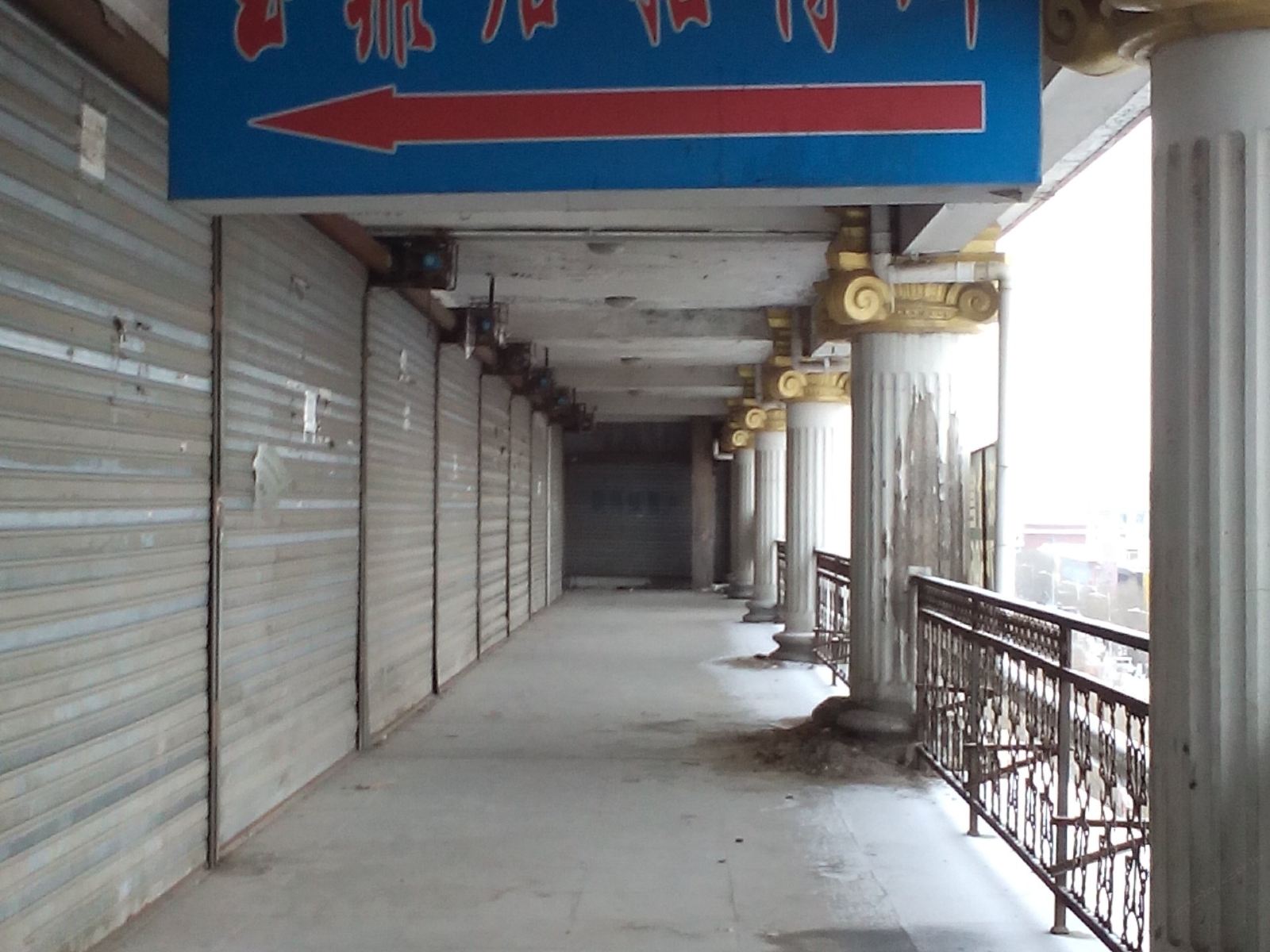 公共区域