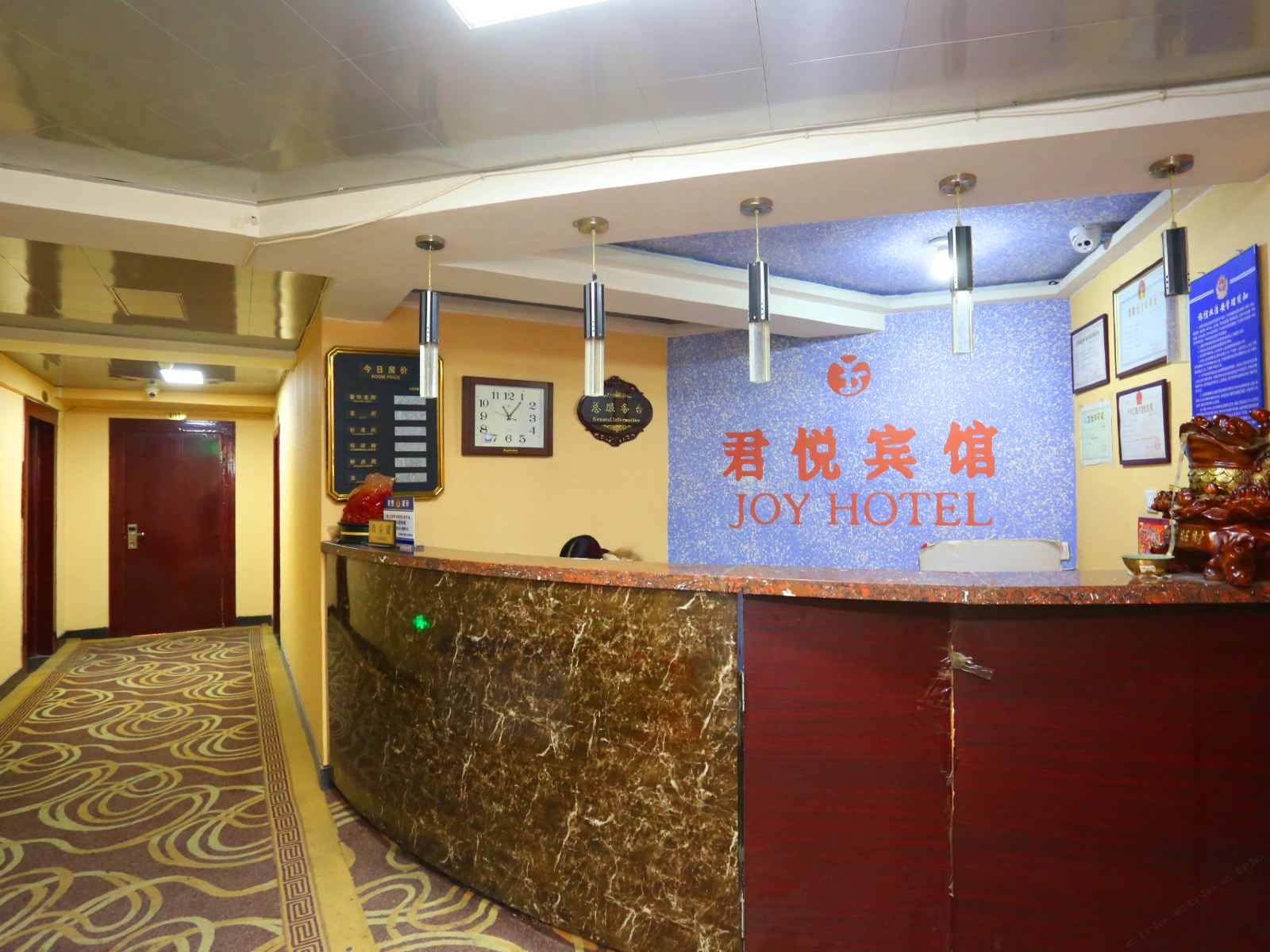 公共区域