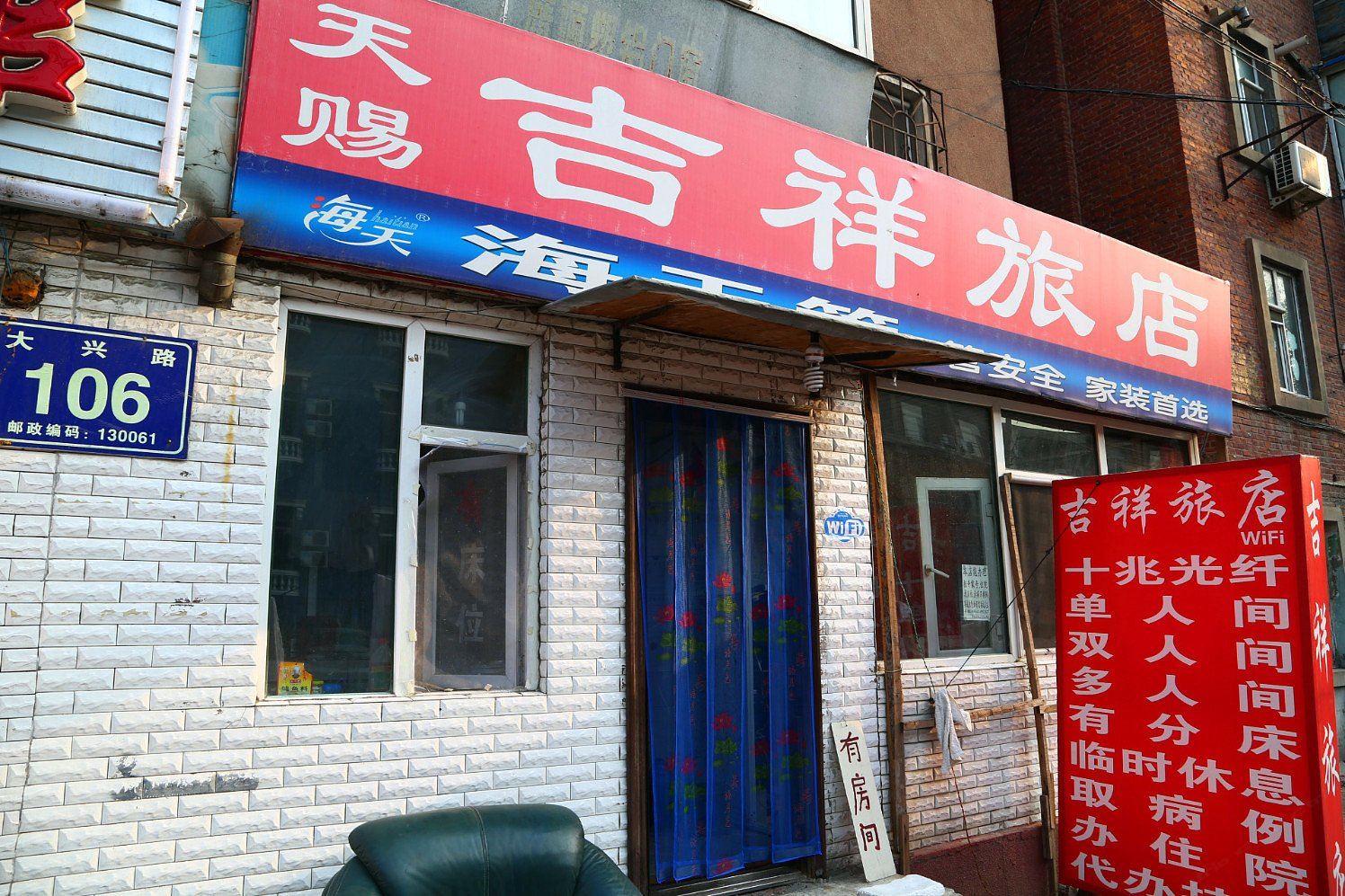 外观