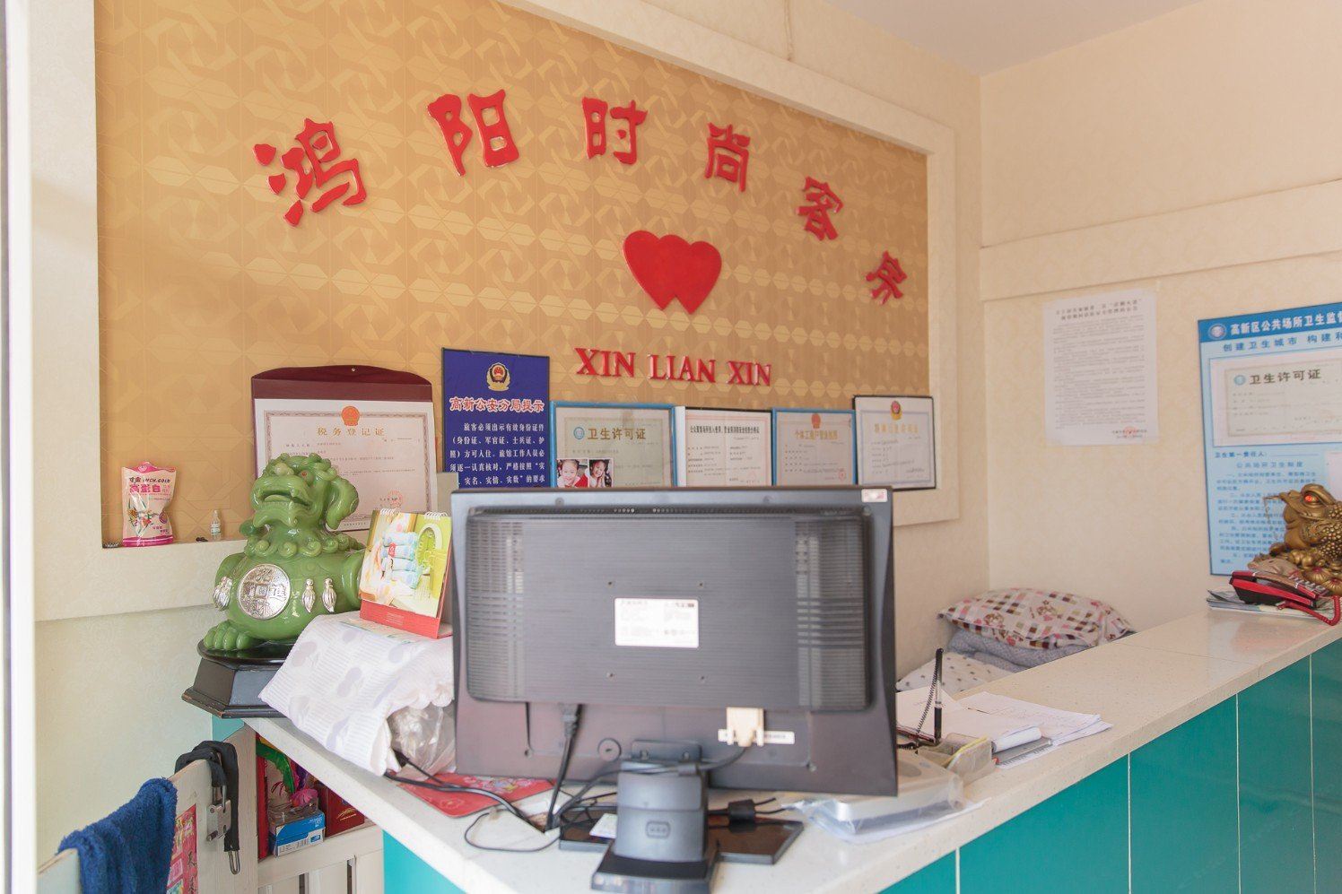 公共区域