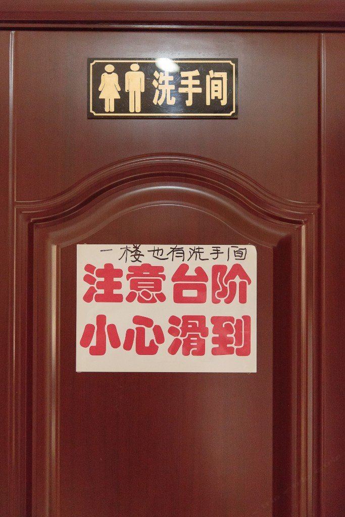 长春鸿阳时尚客房