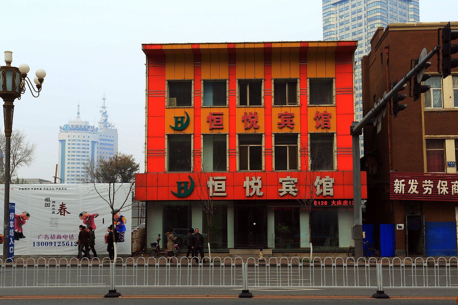 恒悦宾馆(长春新发路店)