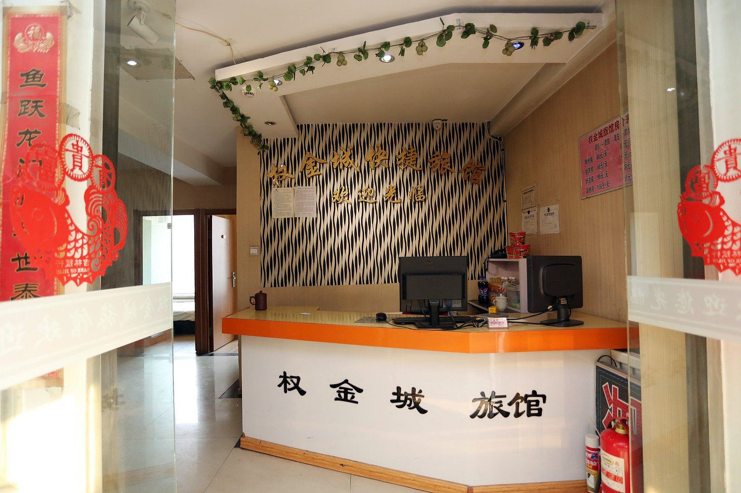 公共区域