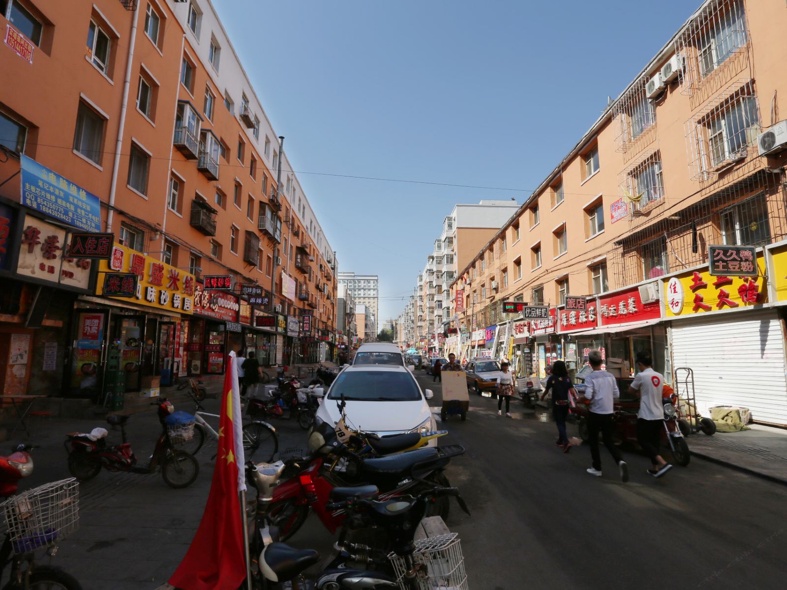 长春乐都旅馆
