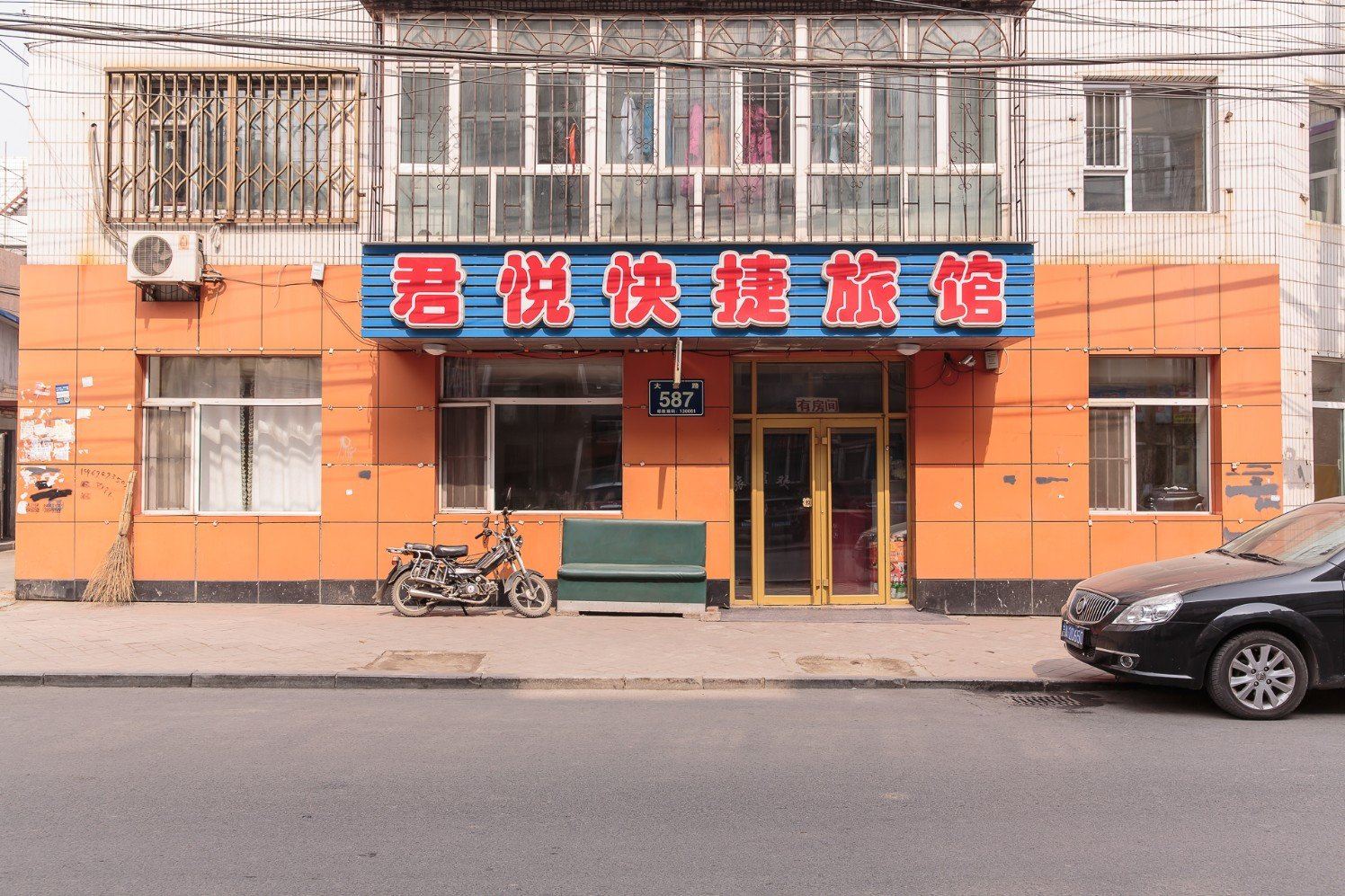 外观