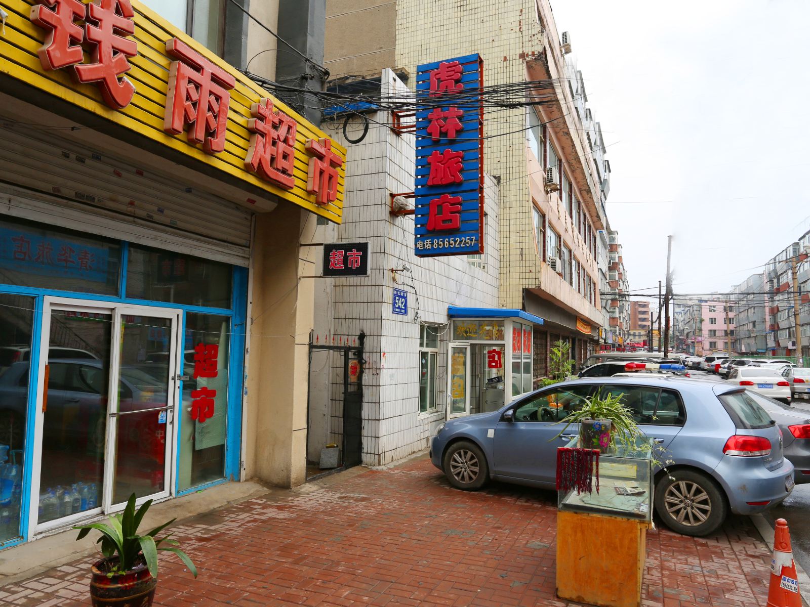 长春虎林旅店