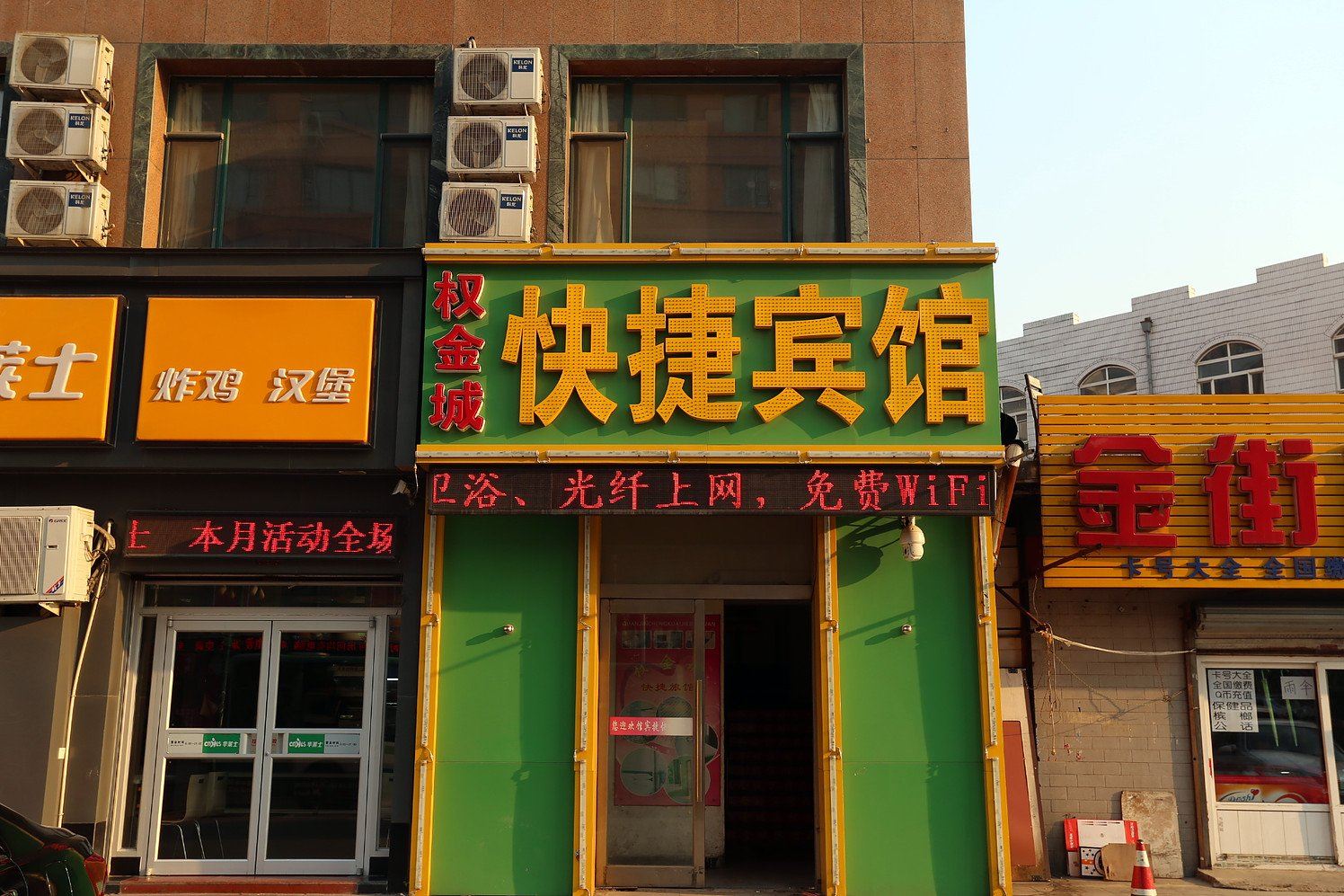 外观