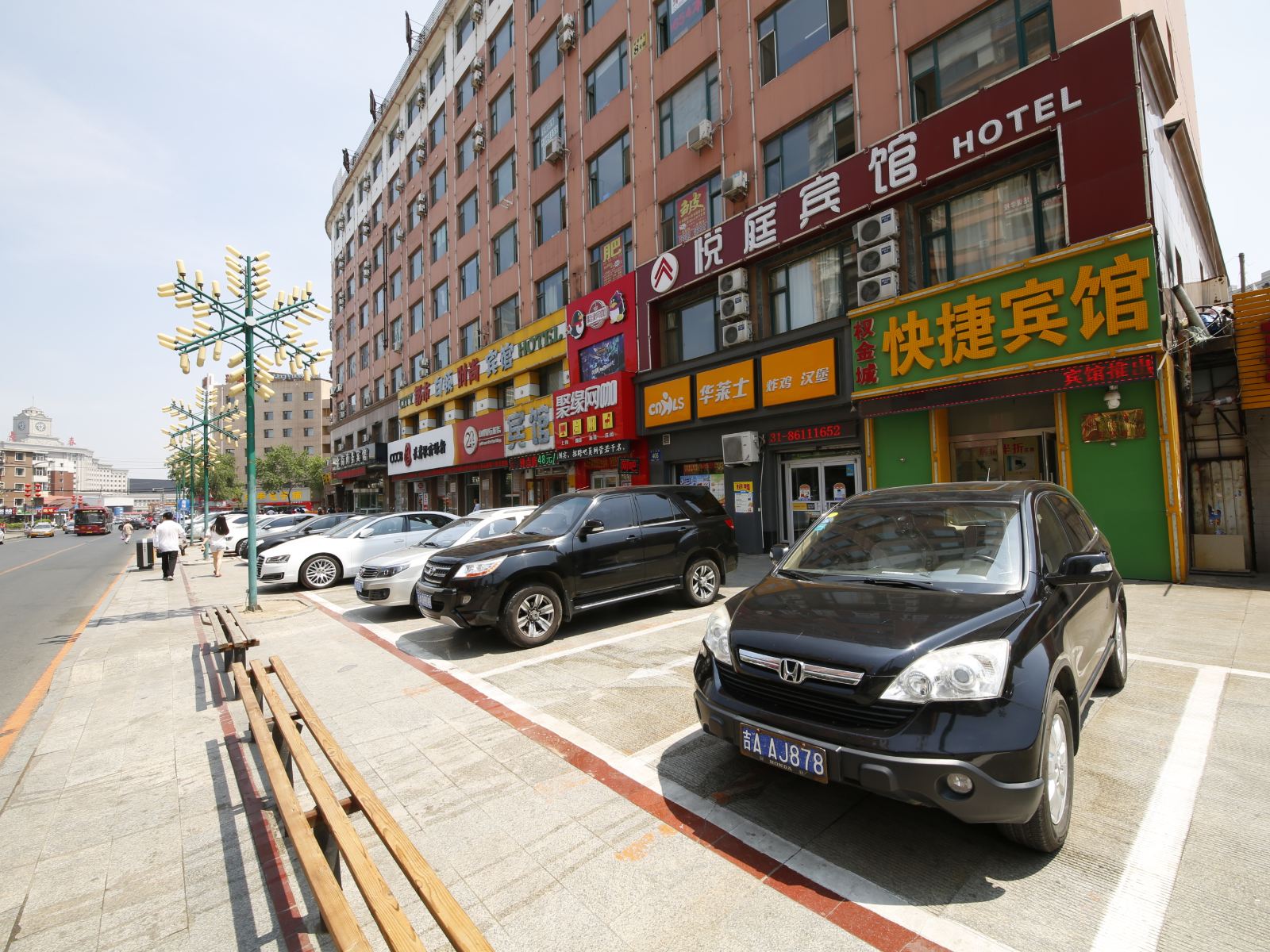 长春权金城快捷旅馆火车站店