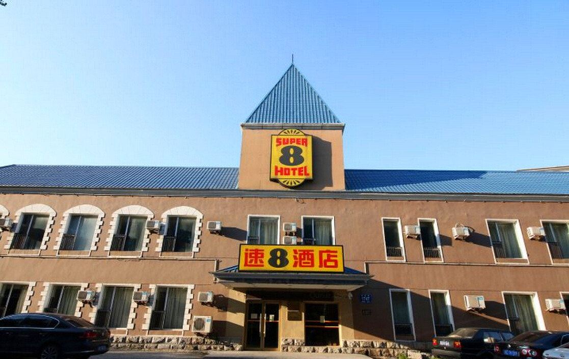 速8酒店(长春北安路店)