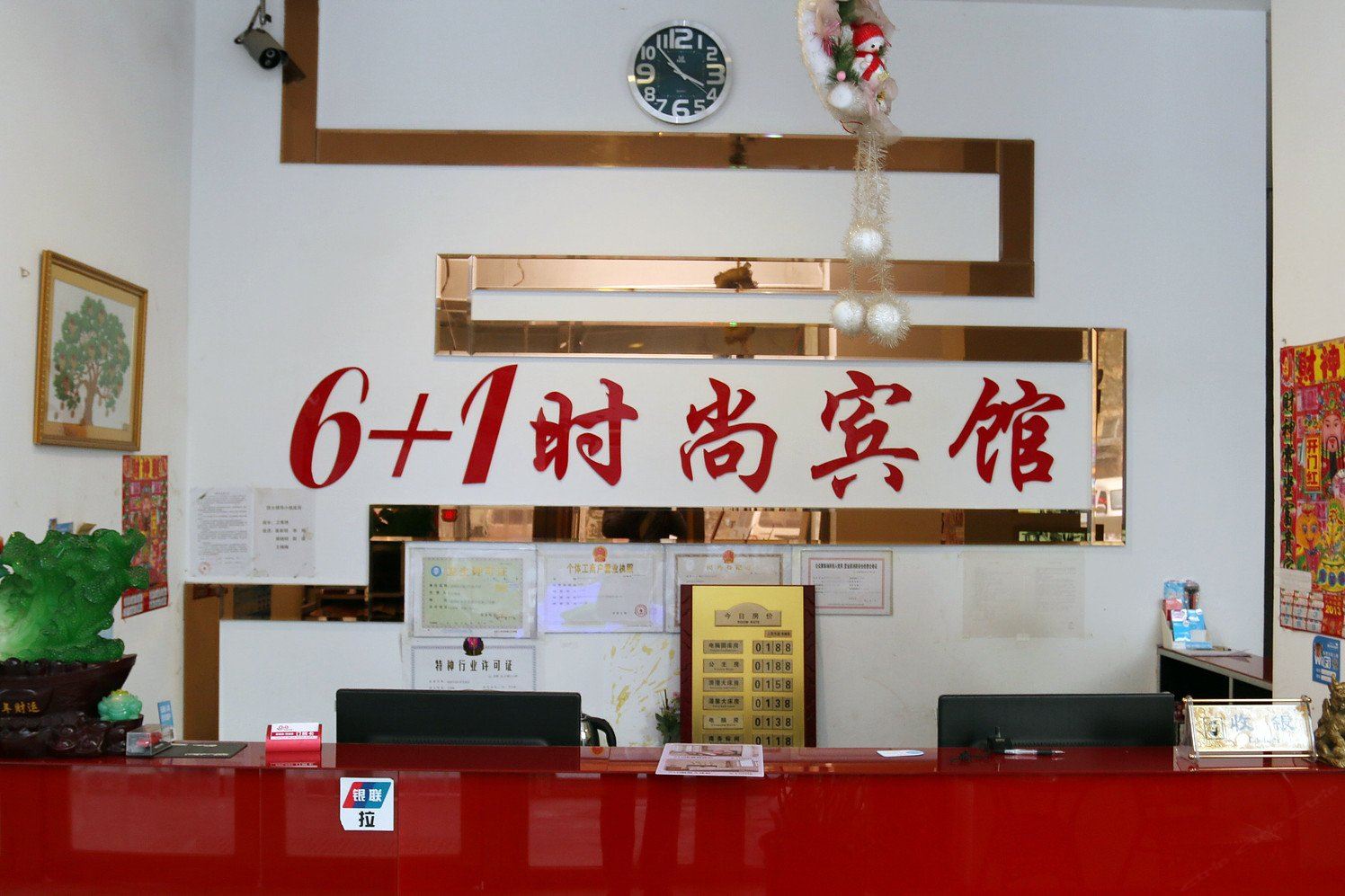 公共区域