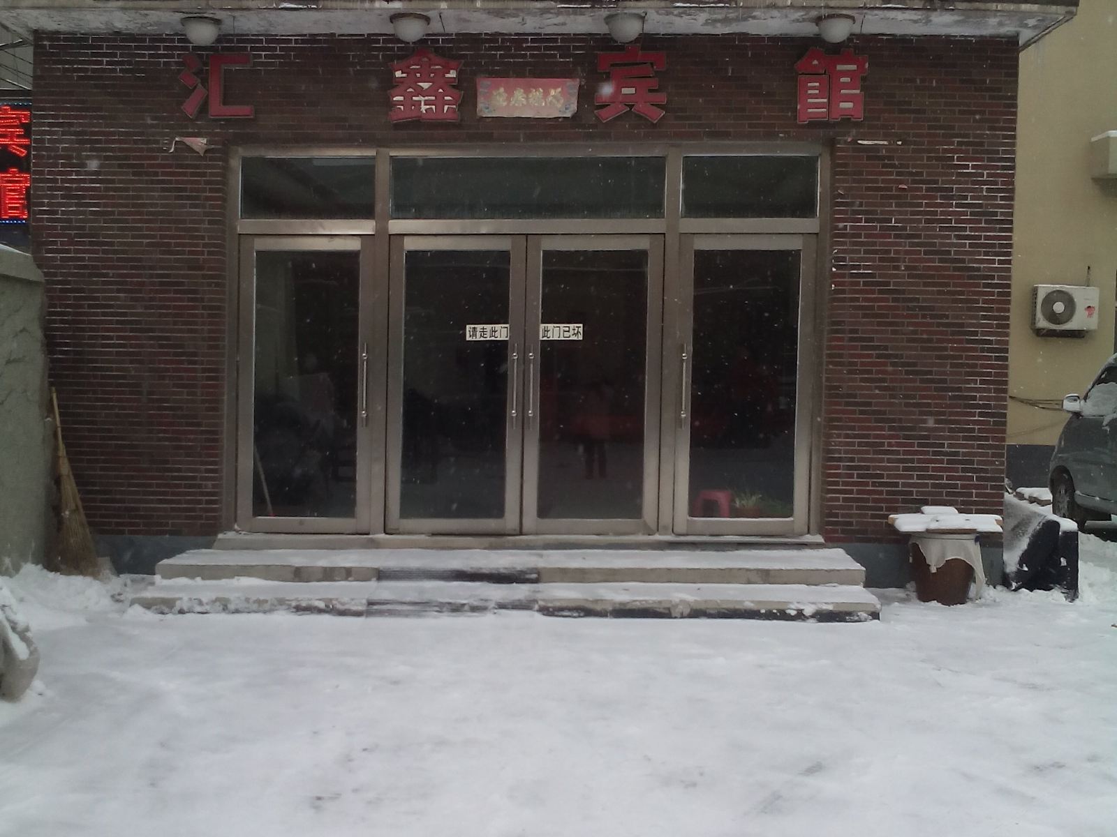 外观
