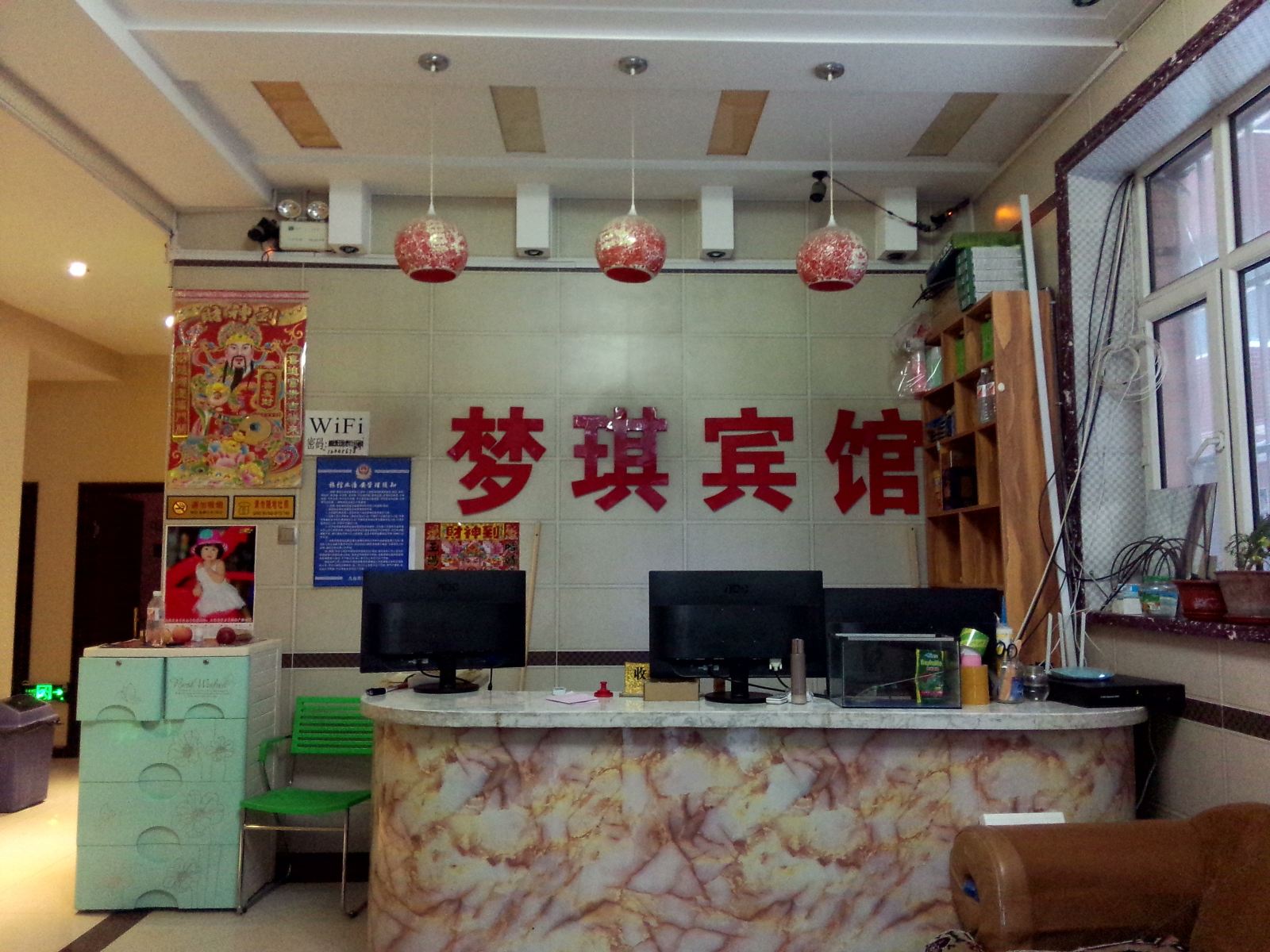 公共区域