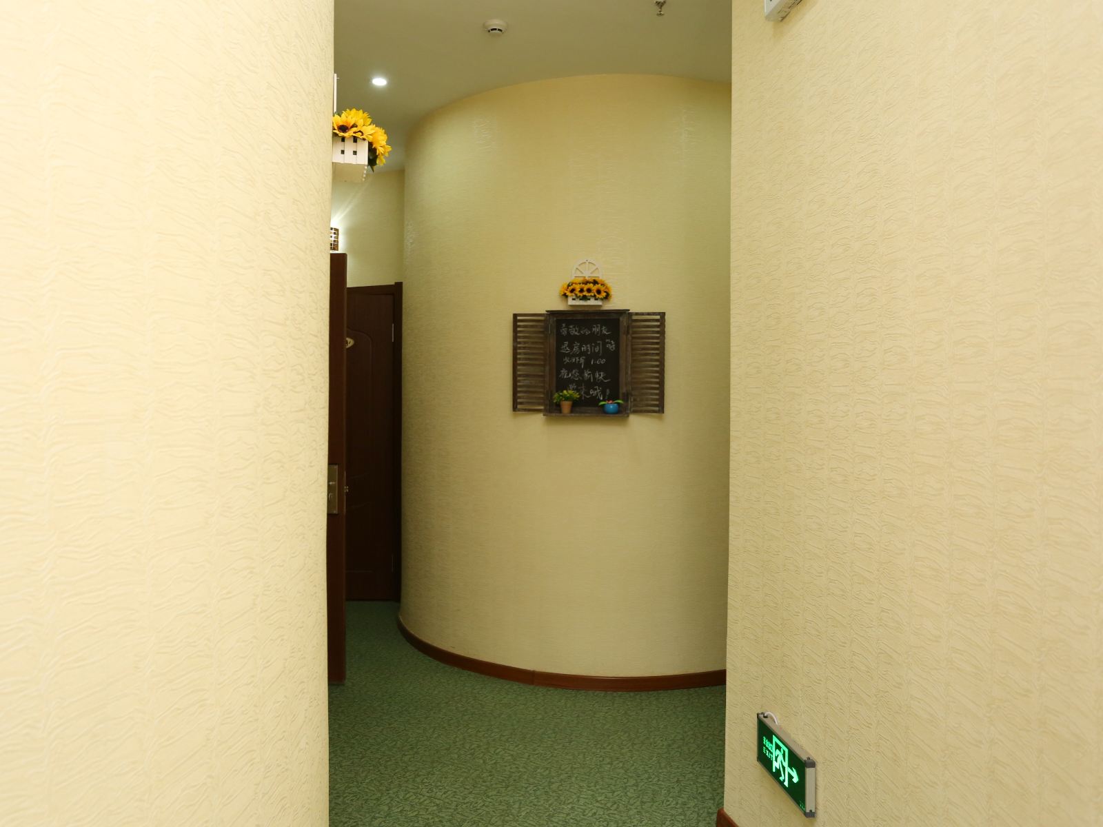 公共区域