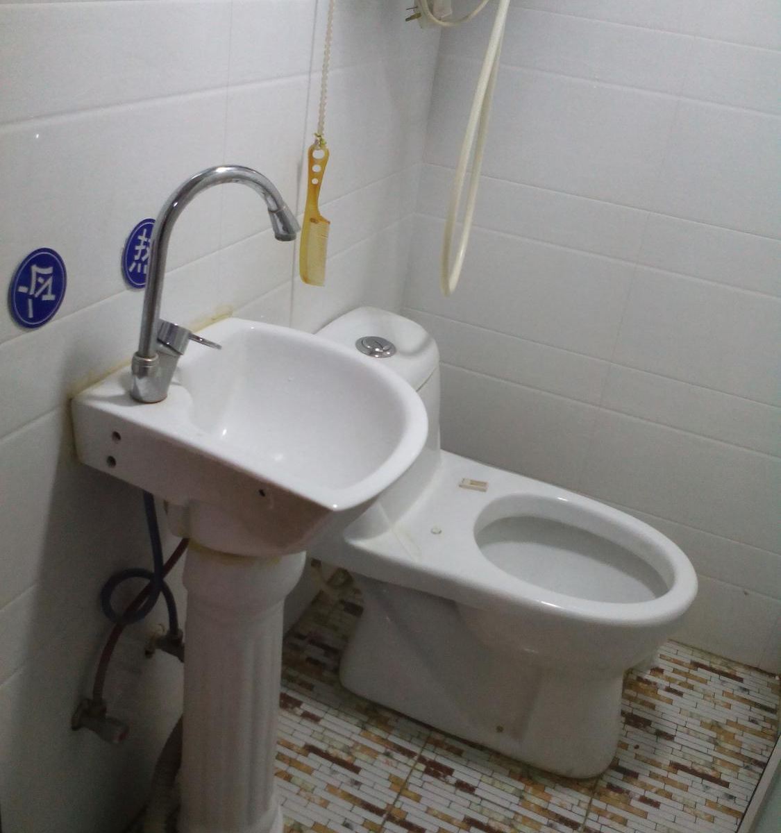 其他