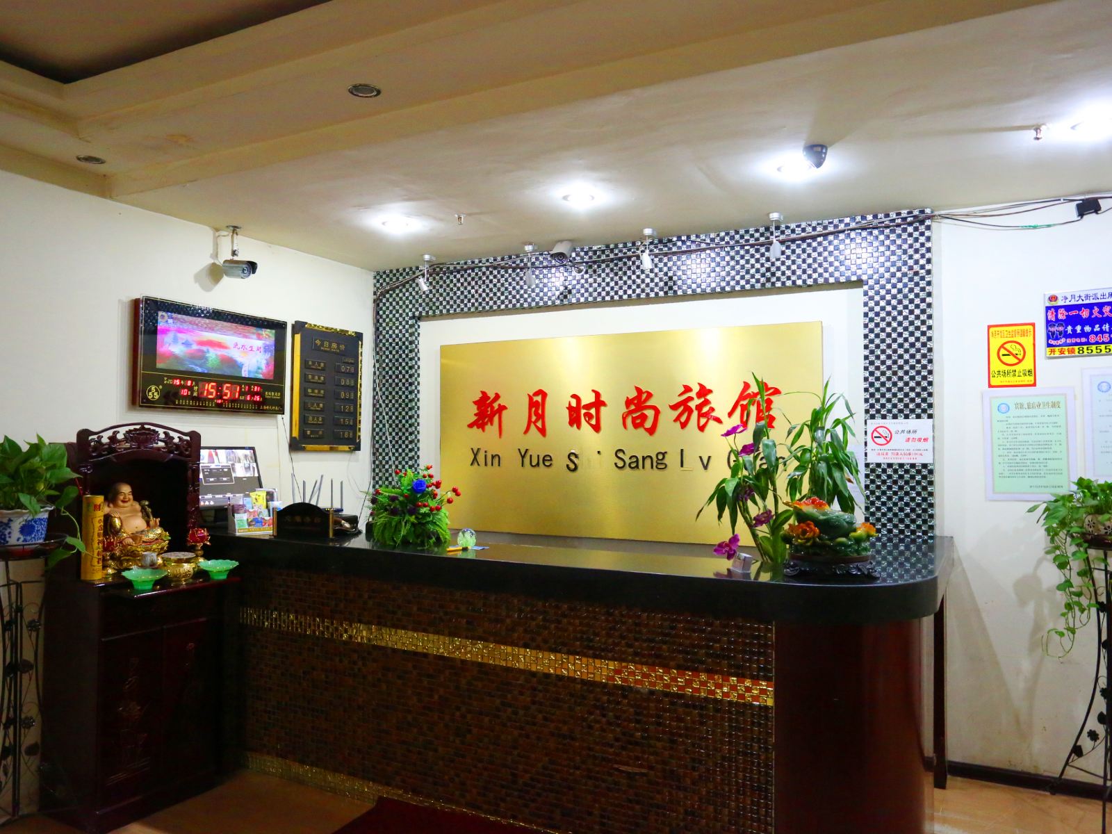公共区域