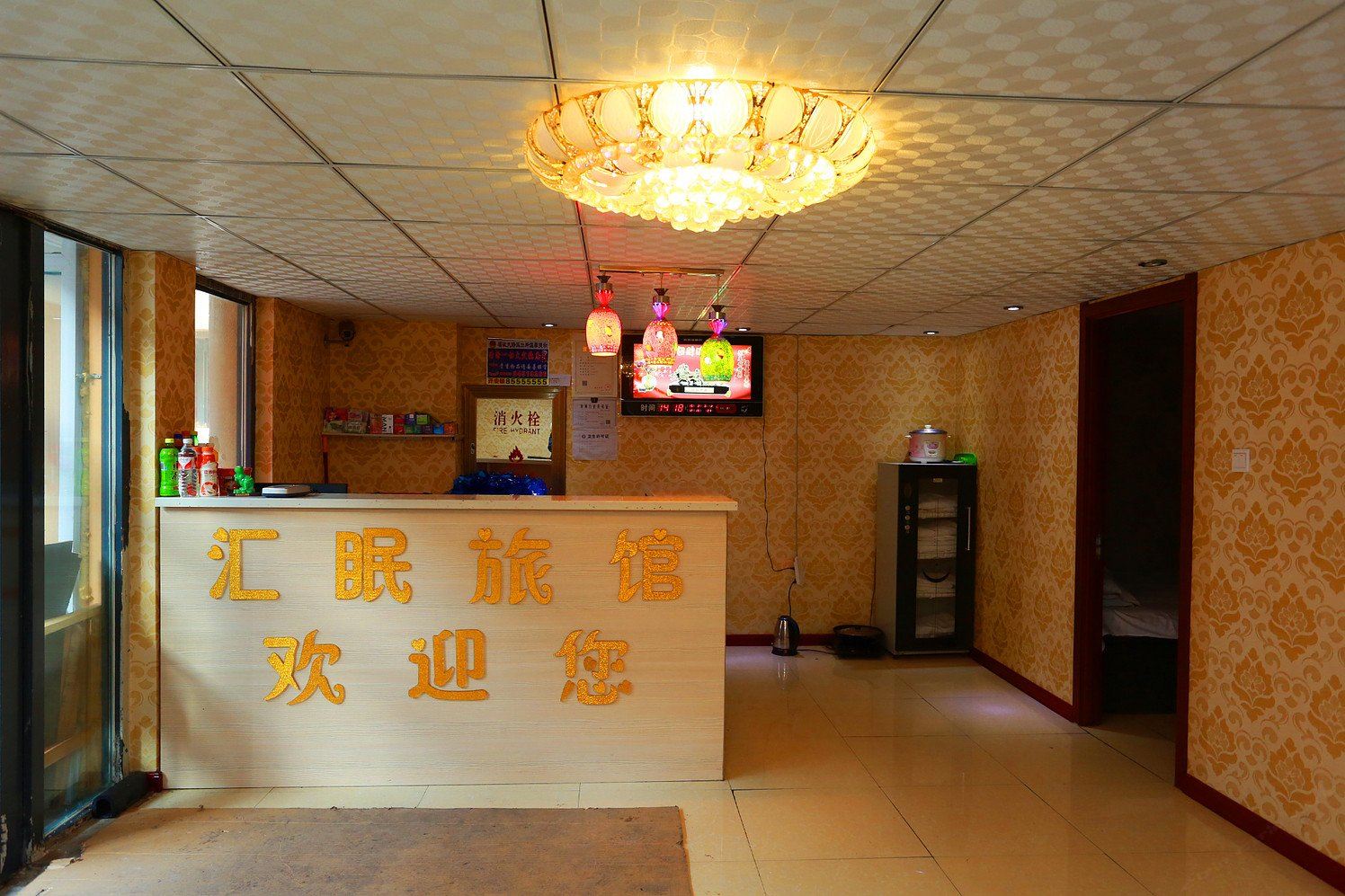 公共区域