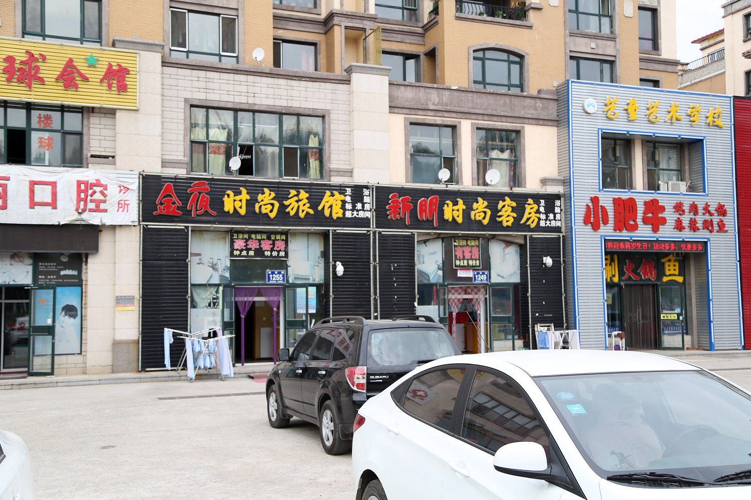 长春新朋时尚客房