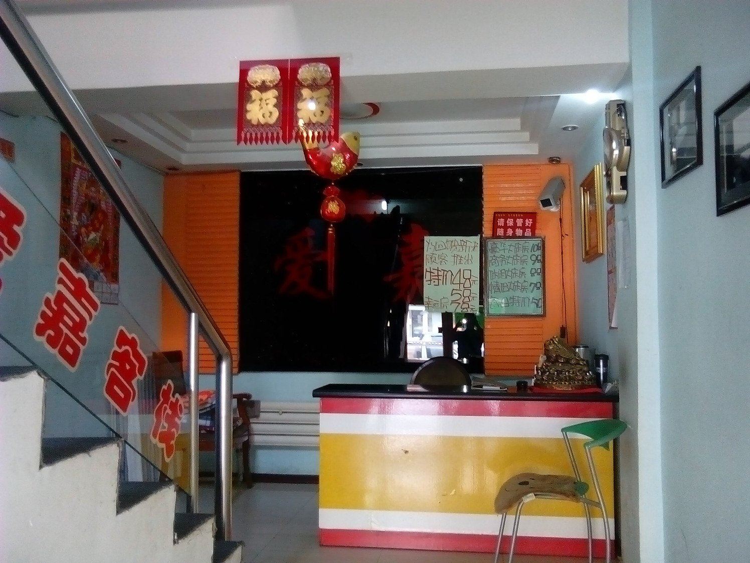 公共区域