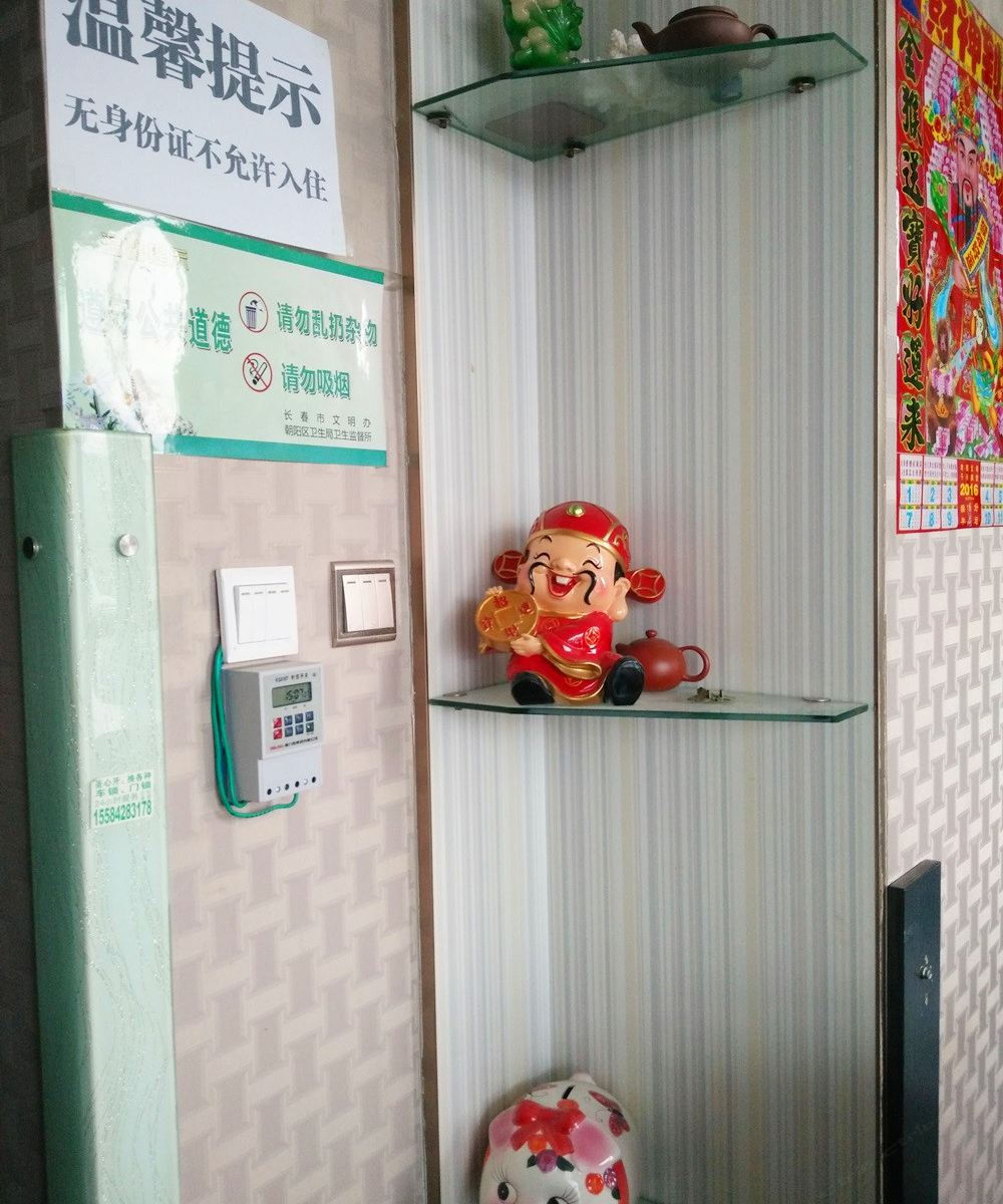 公共区域