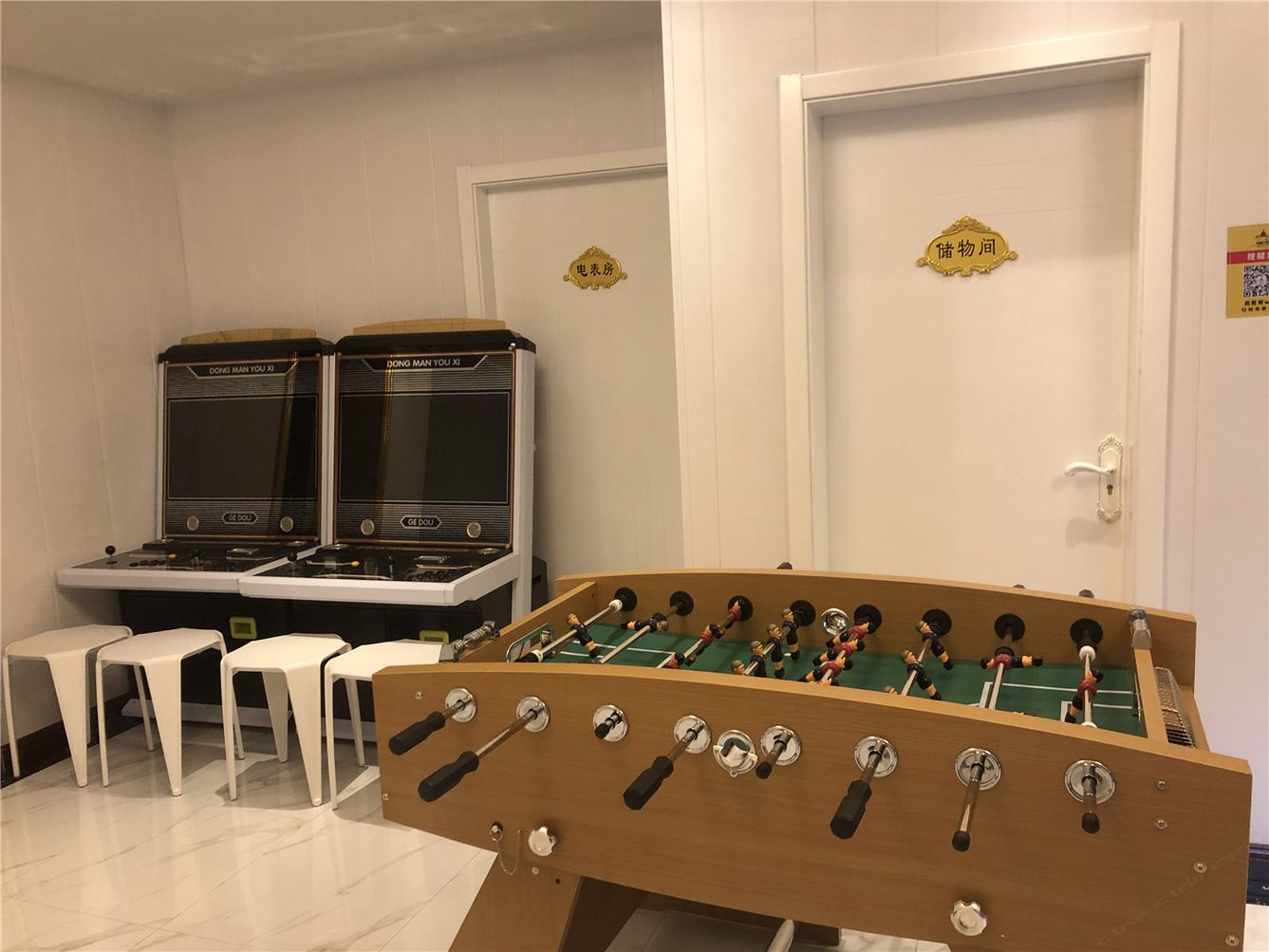 温馨三室一厅套房