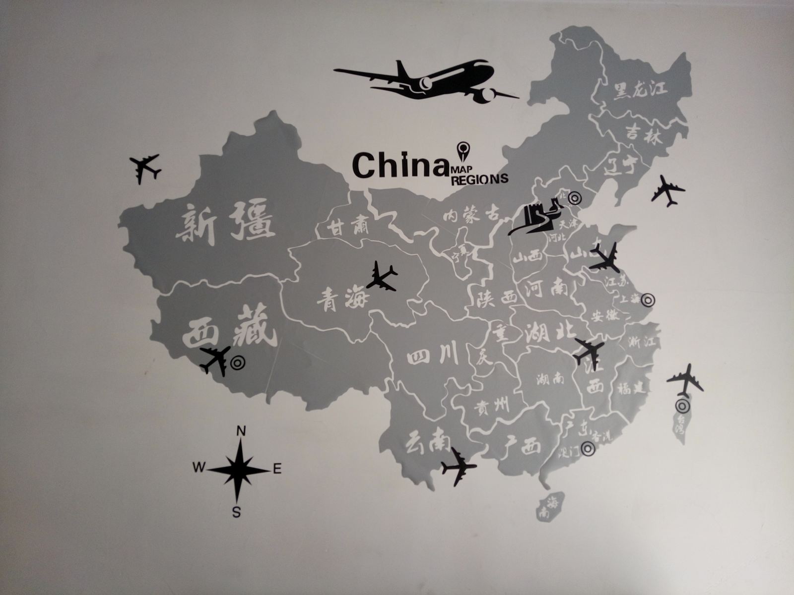 其他