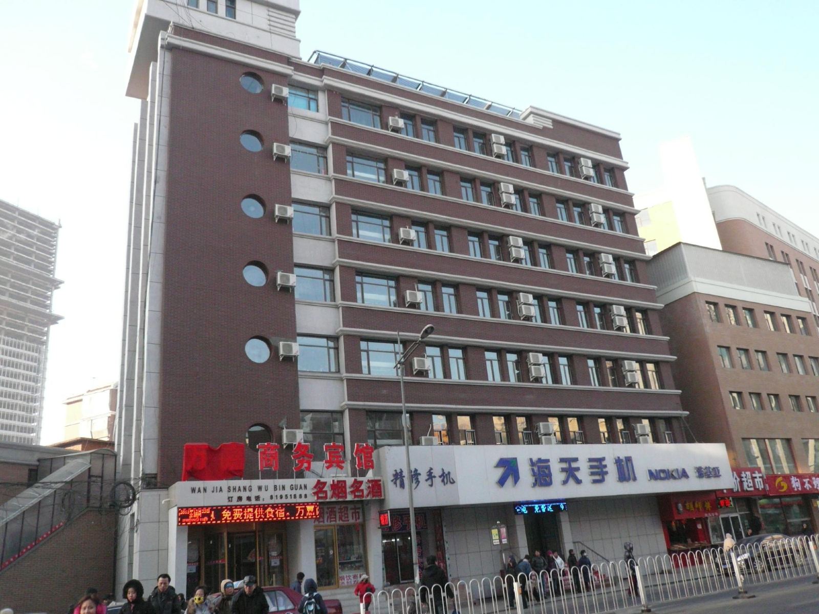 外观