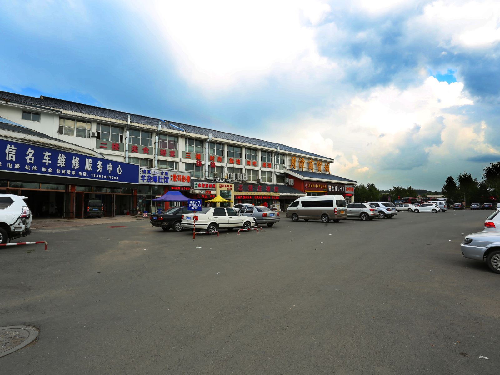长春新月时尚旅馆