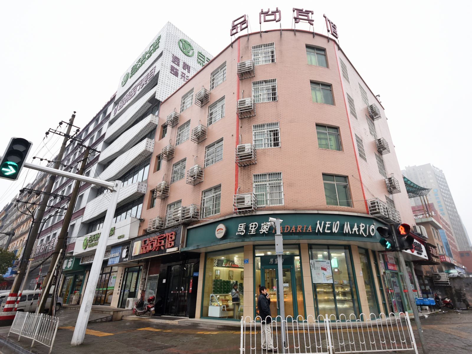 长沙品尚宾馆