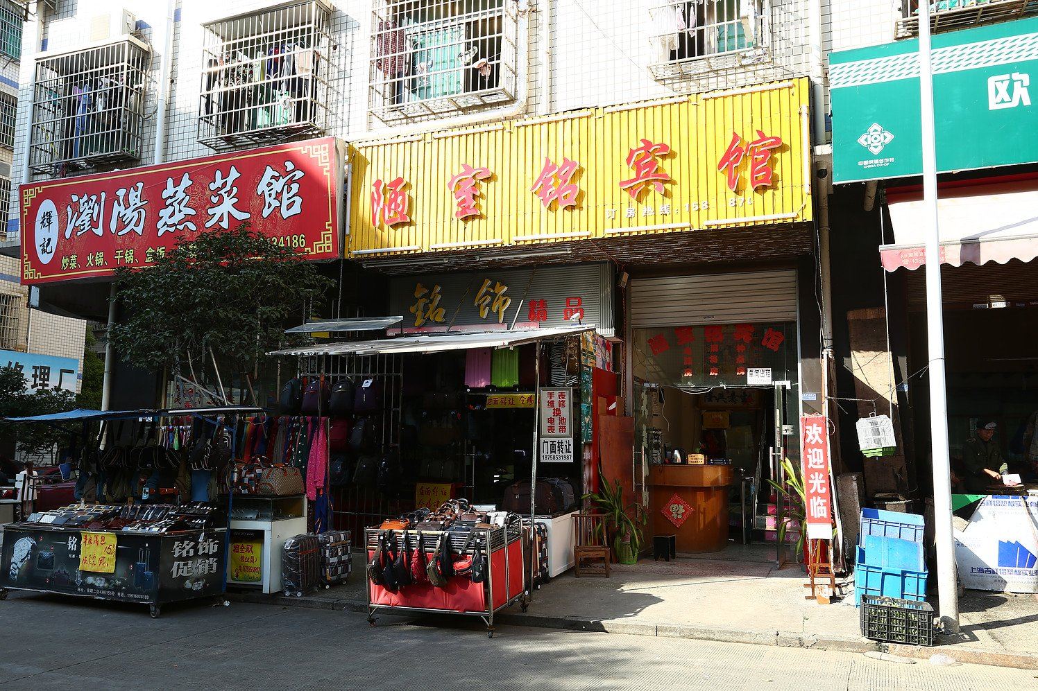 长沙陋室铭宾馆