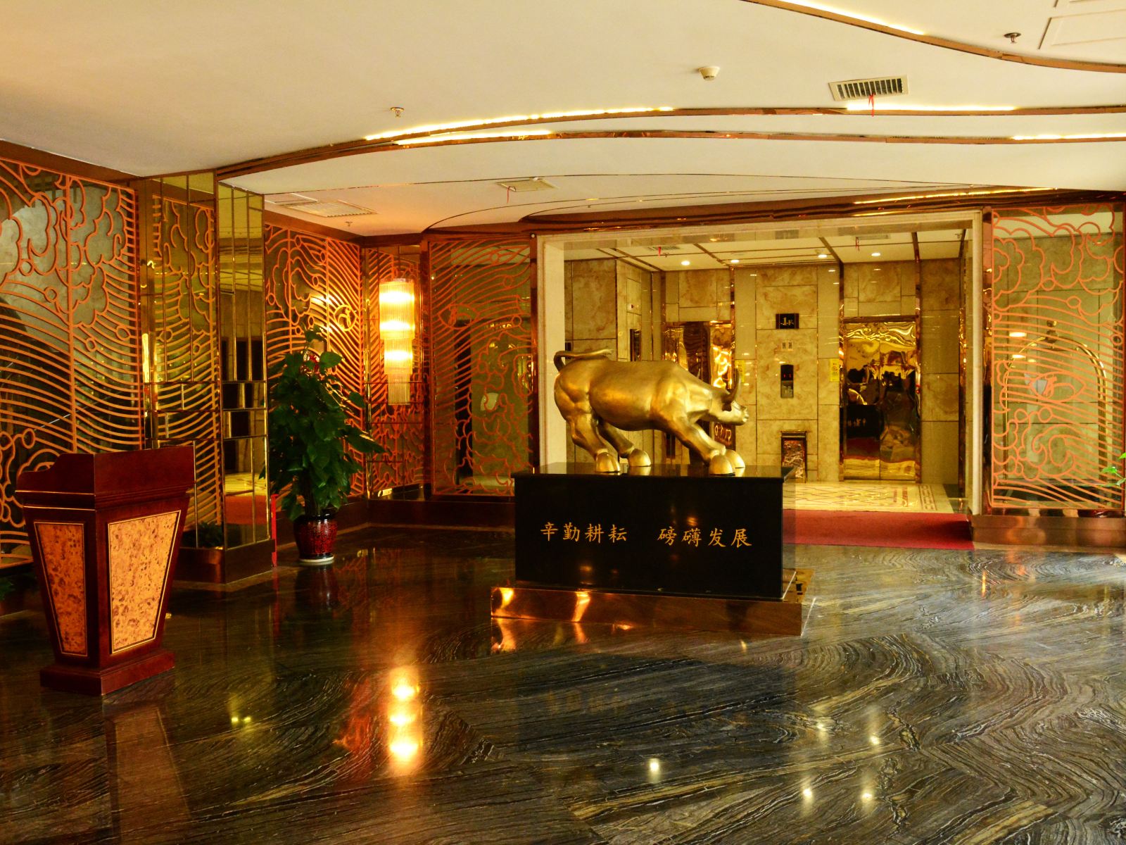 公共区域