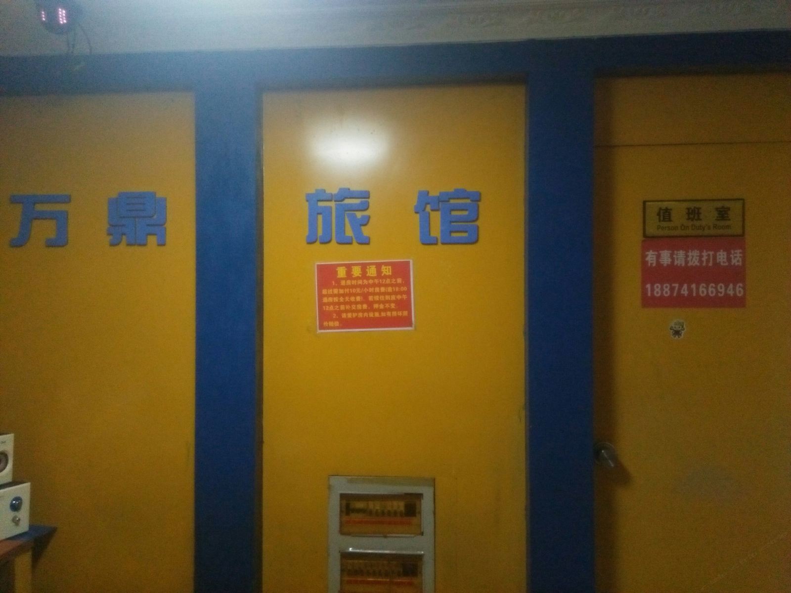 公共区域