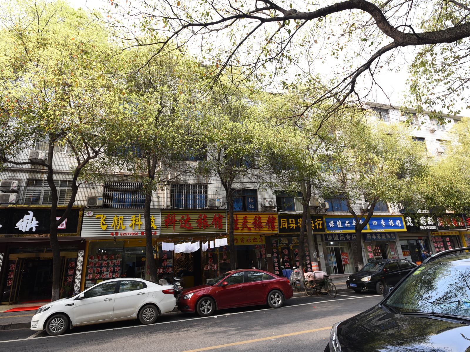 长沙科达旅馆