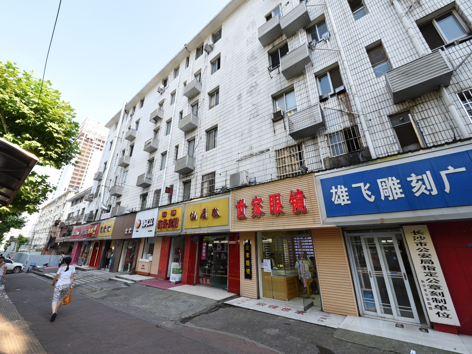 长沙格林商务宾馆