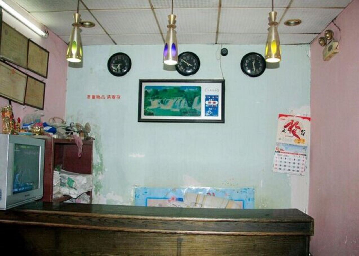 公共区域