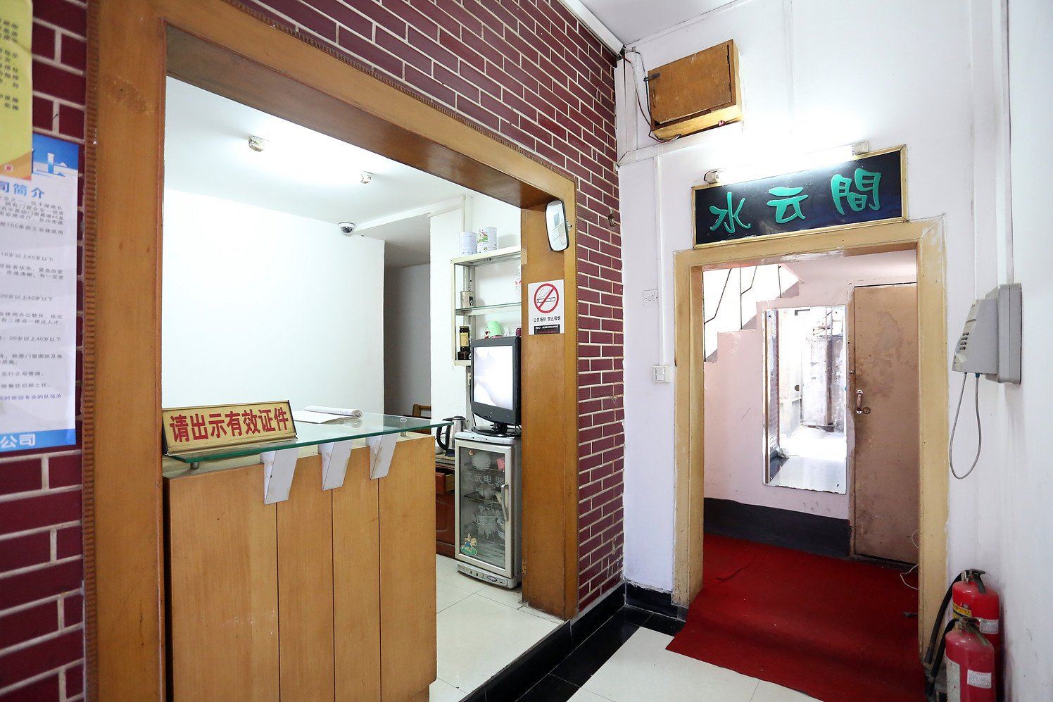 公共区域